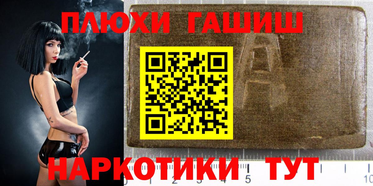 ГАШ 40% ТГК Заринск