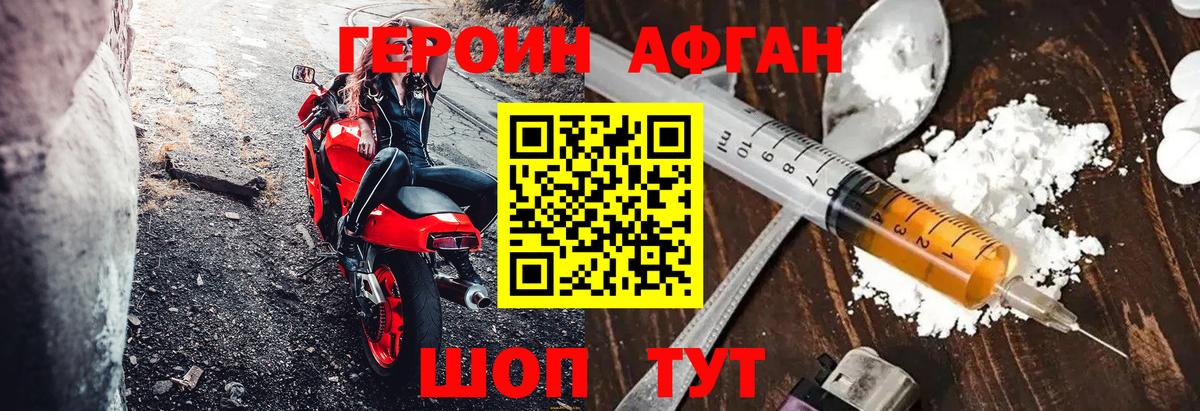 Заринск  Героин гречка  Вход с VPN 