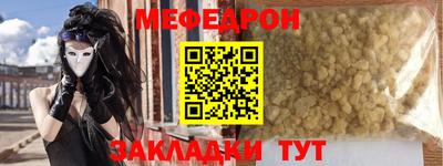 скорость mdpv Бугуруслан