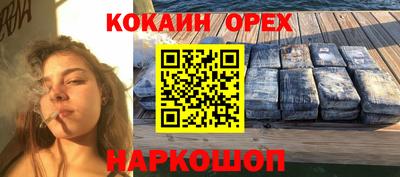 скорость mdpv Будённовск