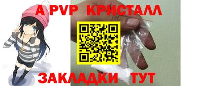 скорость mdpv Бугуруслан