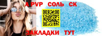 скорость mdpv Бугуруслан
