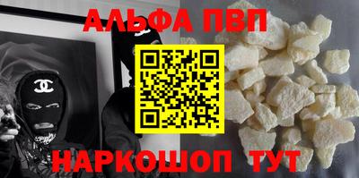 скорость mdpv Будённовск