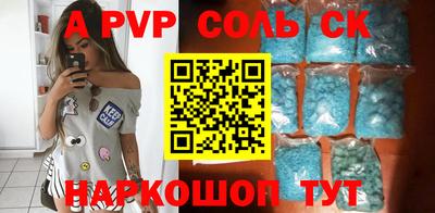 скорость mdpv Будённовск