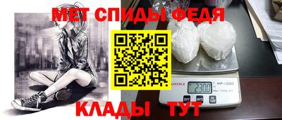 скорость mdpv Будённовск