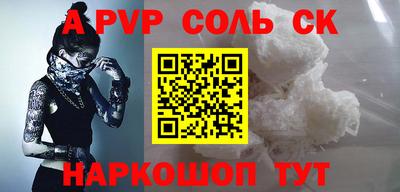 скорость mdpv Будённовск