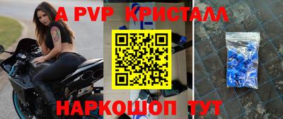 а пвп мука Коммунар