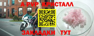 скорость mdpv Бугуруслан