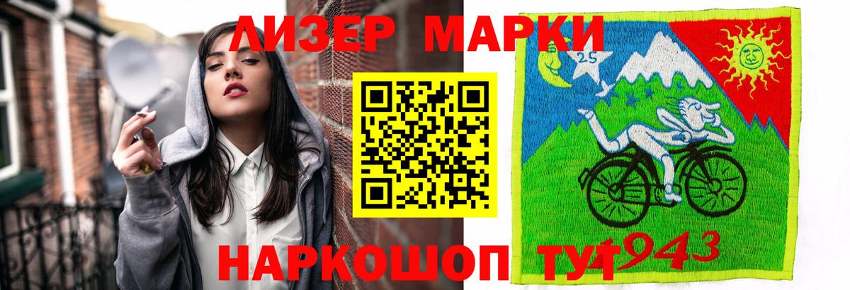 ЛСД экстази кислота  Вход с VPN  Заринск  LSD-25 экстази кислота 