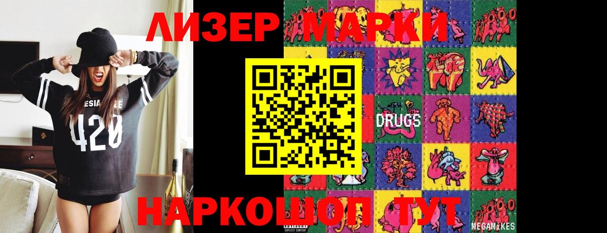 LSD-25 экстази ecstasy Заринск