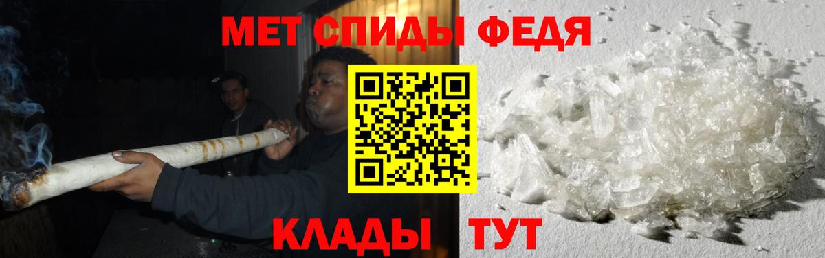 Заринск  Метамфетамин кристалл  Вход с VPN 