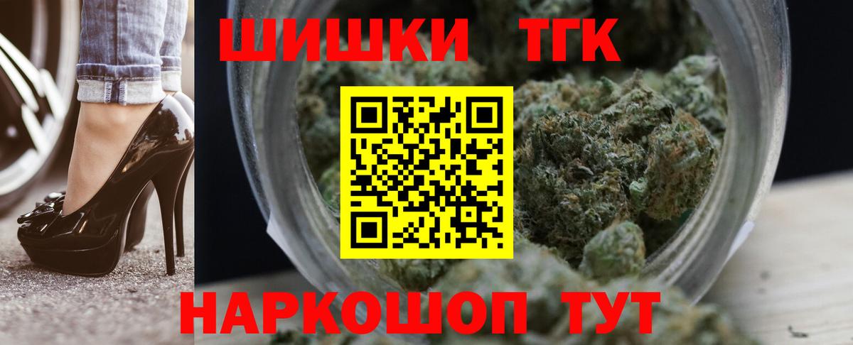 Бошки Шишки AK-47  Каннабис MAZAR  Заринск  Конопля ГИДРОПОН  Вход с VPN 